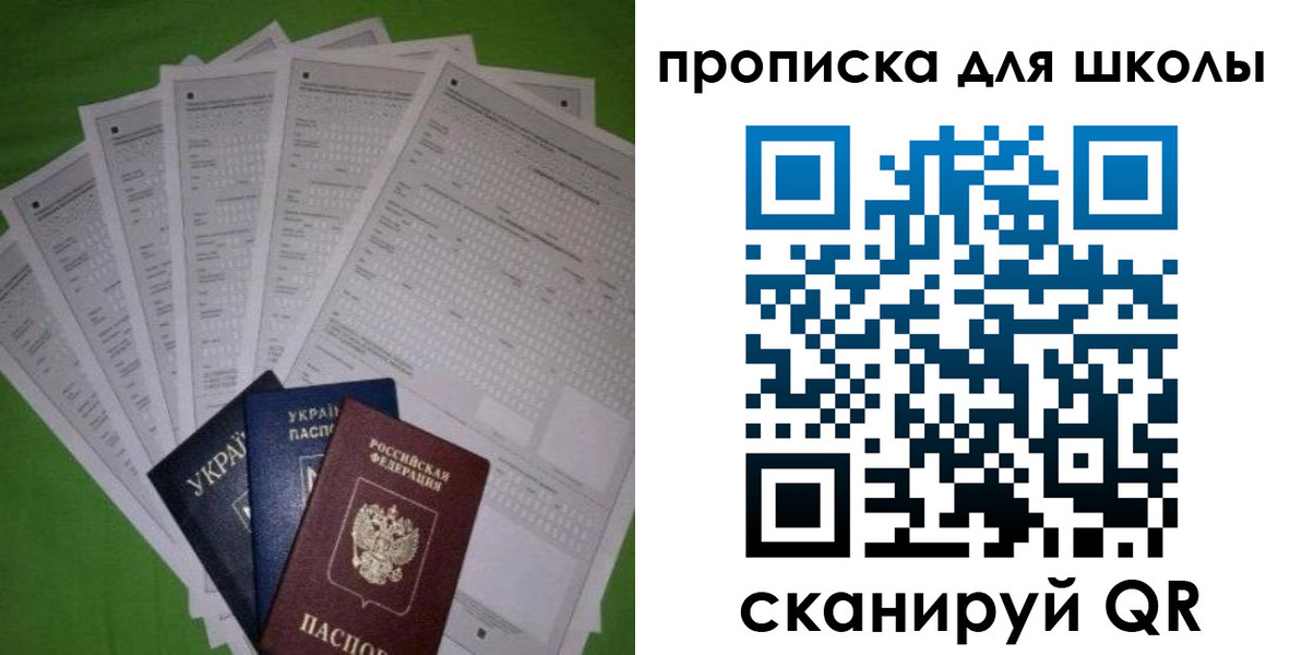 найти адрес прописки в Иркутской области