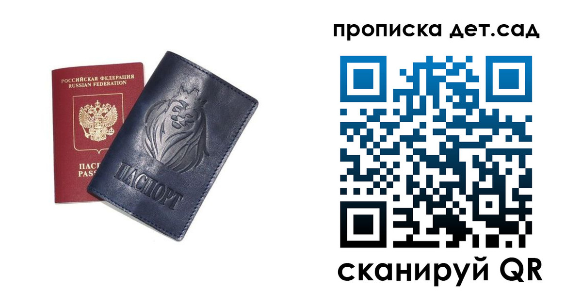 временная регистрация госуслуги в Иркутской области