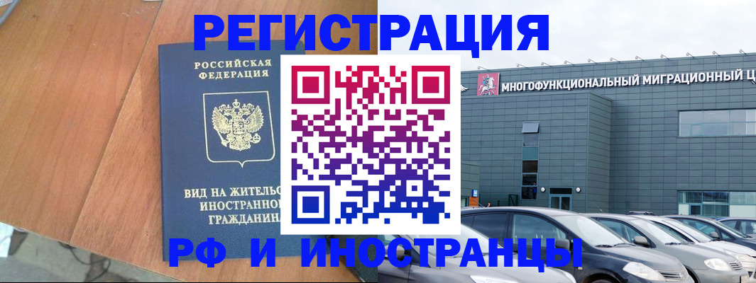 найти адрес прописки в Иркутской области