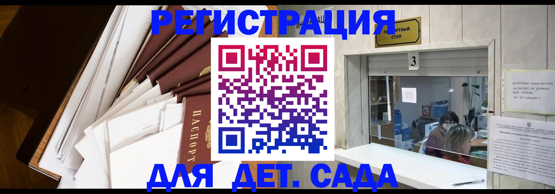 форма 3 в Иркутской области