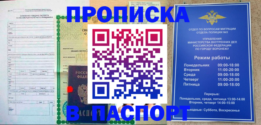 форма 3 в Иркутской области
